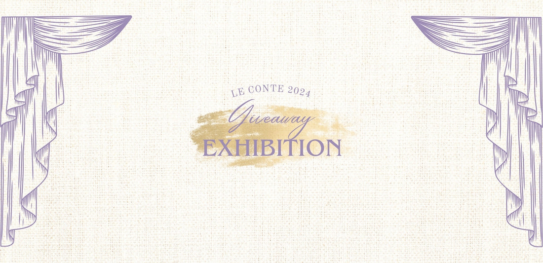 2024 Giveaway Digital Exhibition